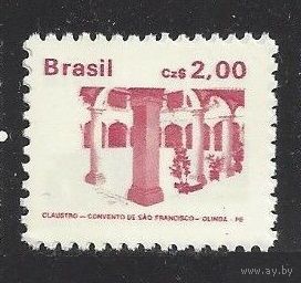 1986 Бразилия 2197 Архитектура