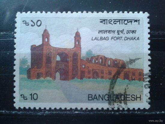 Бангладеш 1988 Крепость, цитадель