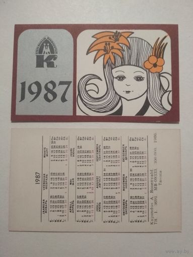Карманный календарик. Страхование . 1987 год
