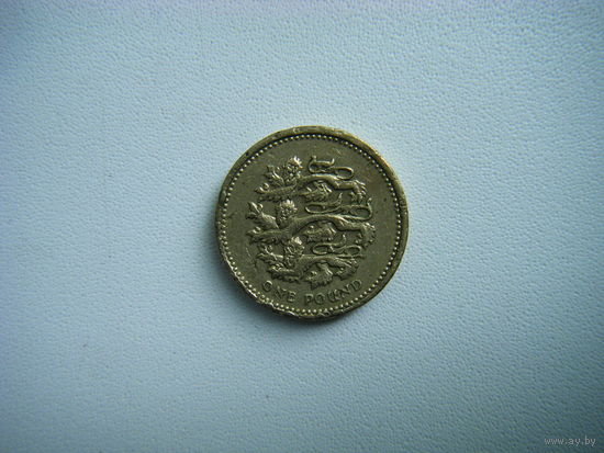 Британия 1 фунт 1997г.