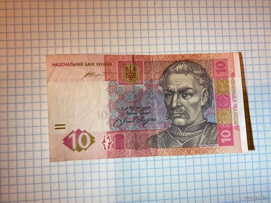 Украина 10 гривен 2015 год (P#119Ad, Гонтарева). Аукцион от 10 коп