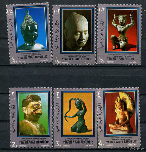 Йемен - 1970 - Скульптуры - [Mi. 1052-1057] - полная серия - 6 марок. MNH.