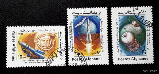 Афганистан 1988 г. Космос. Терешкова. 25 лет первого полета женщины космонавта, полная серия из 3 марок #0079-K1P4
