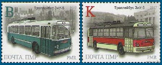 Приднестовье ПМР 2017, (572) Троллейбусы. Городской транспорт , 2 марки **
