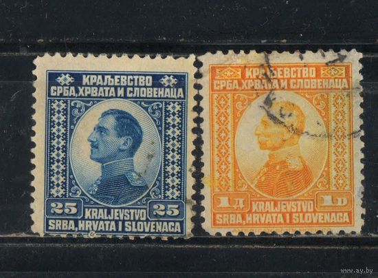 Кор СХС 1921 Кронпринц  Александр Петр I Стандарт #150,154