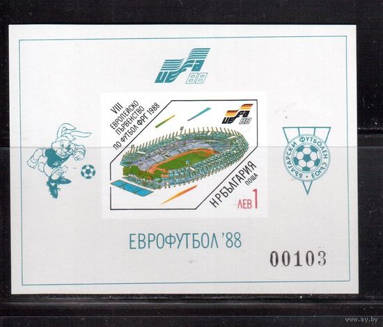 Болгария-1988,(Мих.Бл.178В) **, Спорт, Футбол