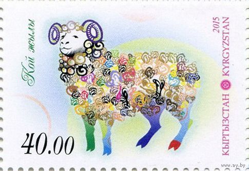 Азербайджан 2015 Год Овцы Дикие животные, Фауна **