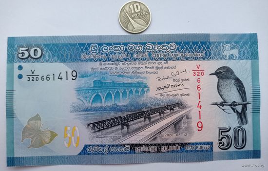 Werty71 Шри-Ланка 50 рупий 2020 UNC банкнота