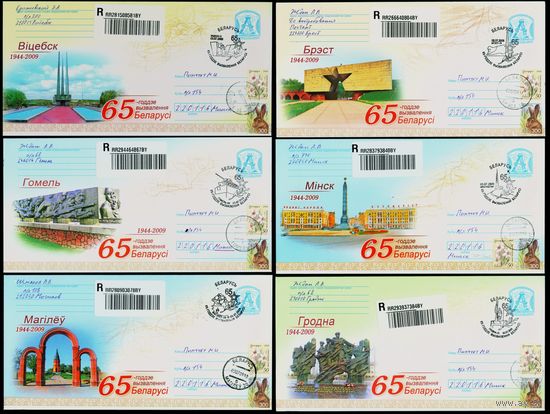 Беларусь 2009 год КПД 65-летие освобождения Беларуси серия из 6 конвертов первого дня