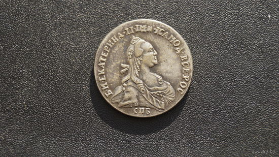 Монетка   Екатерины 1766, копия
