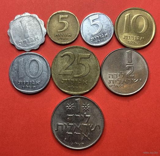 Израиль, выпуск 1960-80г., 9 разных монет
