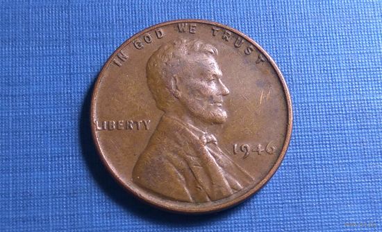 1 цент 1946 без отметки МД. США.