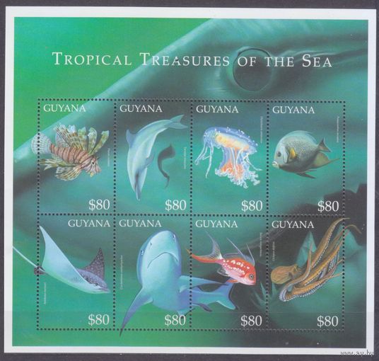 2000 Гайана 6764-6771KL Морская фауна 11,00 евро