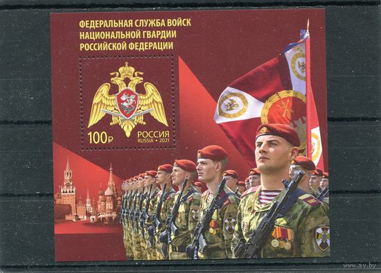 Россия 2021. Национальная гвардия. Блок
