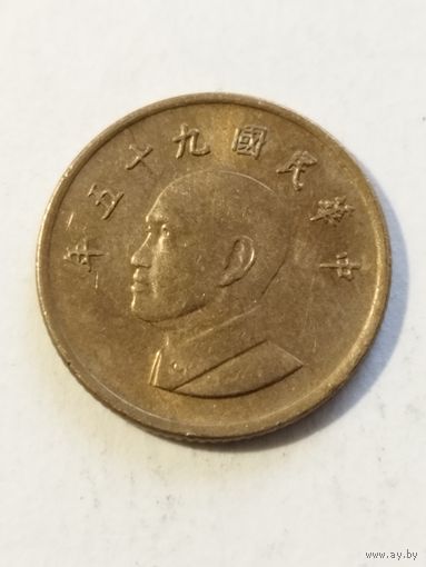 Тайвань 1 доллар 2006