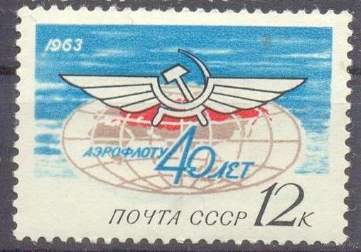 СССР авиация аэрофлот