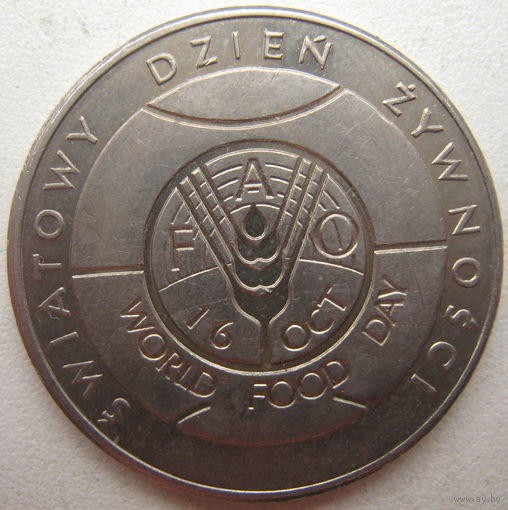 Польша 50 злотых 1981 г. ФАО (a)