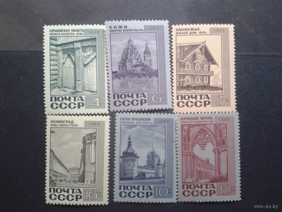 СССР 1968 деревянное зодчество полная серия