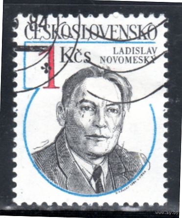 Чехословакия.Ми-2764.Ладислав Новомеский (1904-1944). Серия: Знаменитые мужчины. 1984.
