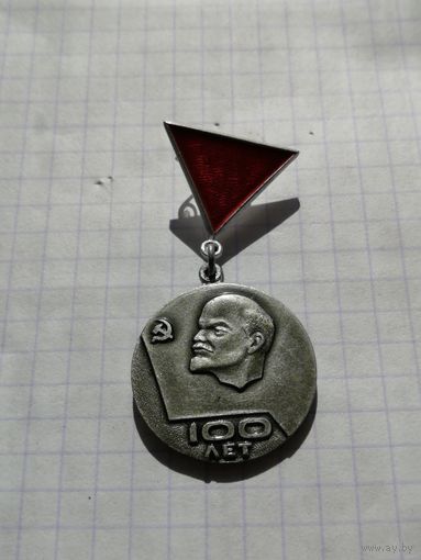 Поход по ленинским местам Ленин 100 лет