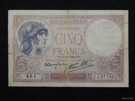 Франция 5 франков 1940г.