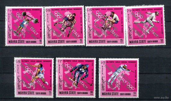 Махра - 1968 - Чемпионы олимпийских игр в Гренобле. Надпечатки GOLD MEDAL 1968 NORDIC SKI FRANCO NONES - [Mi. 139-145] - полная серия - 7 марок. MNH.  (Лот 234AK)