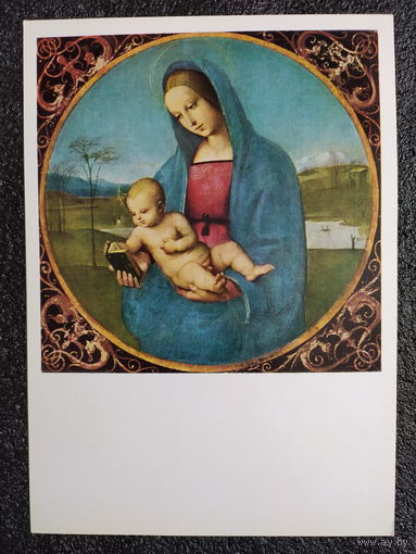 Открытка Рафаэль. 1483 – 1520. Мадонна Конестабиле. Около 1500. Западноевропейская живопись. Государственный Эрмитаж.