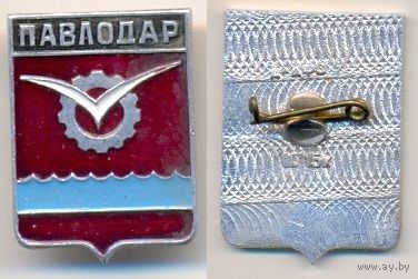 Павлодар 2. Павлодарская серия.