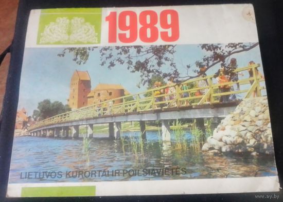 Настенный календарь 1989г.