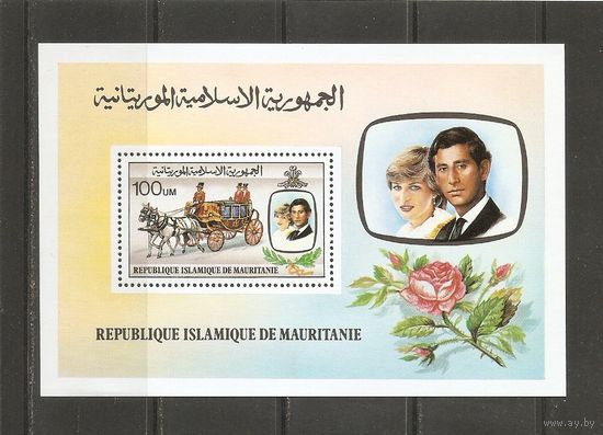 Мавритания 1981 Принцесса Диана