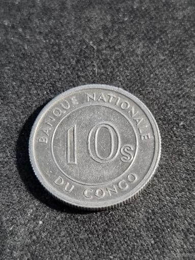 Конго 10 сенги 1967