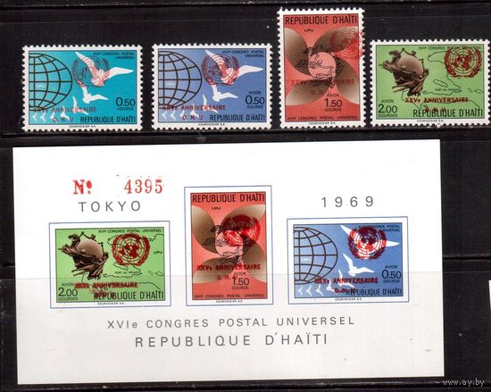 Гаити-1970 (Мих.1134-1137,Бл.44) **/* (Бл.- **, марки- * (след от накл.)  ,Почтовый союз, Надп. ООН(полная серия)