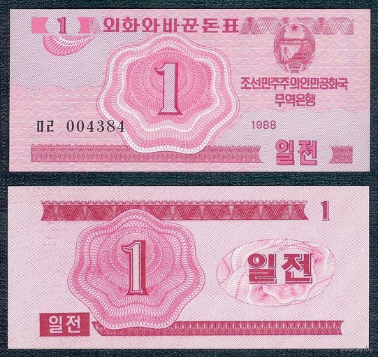 Северная Корея 1 чон 1988 год. UNC