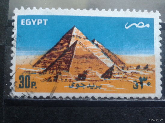 Египет, 1985, Пирамиды Гизы, авиапочта