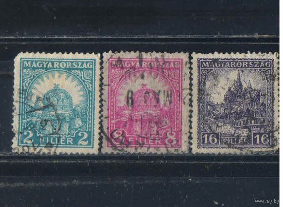 Венгрия Кор 1926 Королевские регалии Рыбацкий бастион Будапешт Стандарт тип В #412,416,418