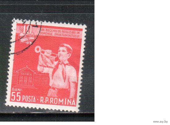 Румыния-1958, (Мих.1761) гаш.  , Школа, Пионеры(одиночка)