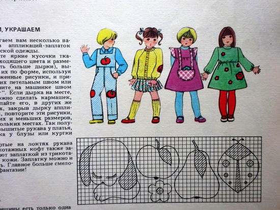 Женский календарь 1986 г.