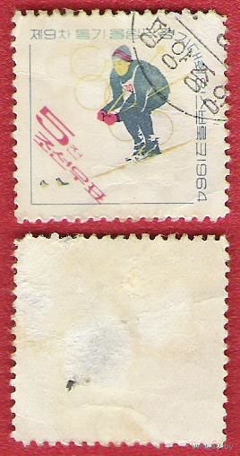 КНДР 1964 Олимпиада Инсбрук