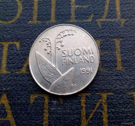 10 пенни 1991 Финляндия #19