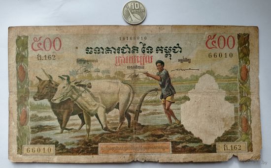 Werty71 Камбоджа 500 риелей 1958 банкнота большой формат