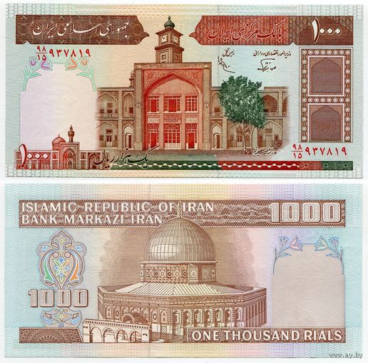 Иран. 1000 риалов (образца 1982 года, P138f, подпись 25, UNC)