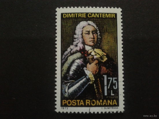 Румыния 1973 князь Дмитрий Кантемир