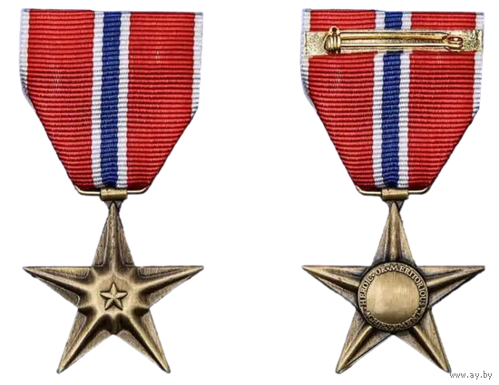 Копия Медаль Бронзовая звезда (Bronze Star) США