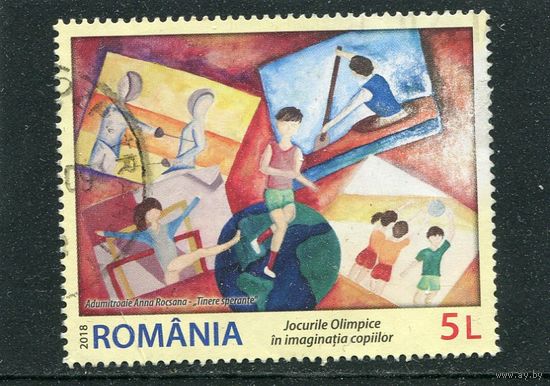 Румыния. Рисуют дети. Олимпийские игры