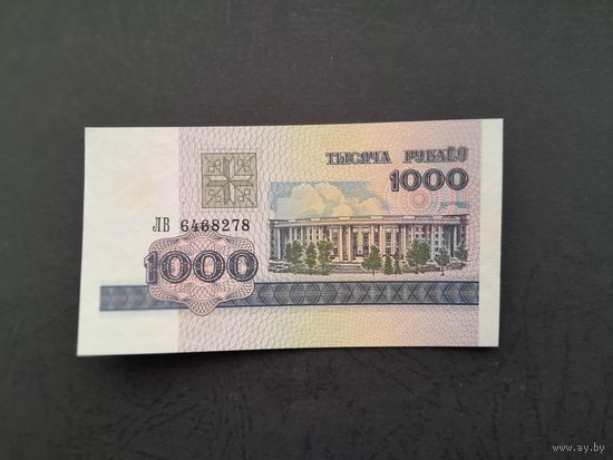 1000 рублей 1998 года.  Беларусь. Серия ЛВ. UNC