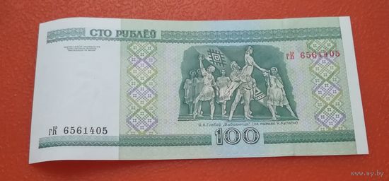 100 рублей 2000г. гК 6561405 UNC