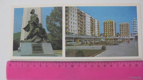 Памятник(открытка чистая 1985г) г.Новороссийск :Непокорённым: