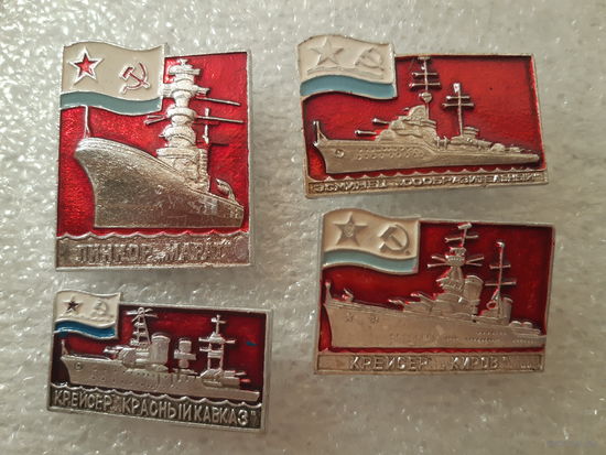 Значки Корабли (набор 4 штуки), СССР