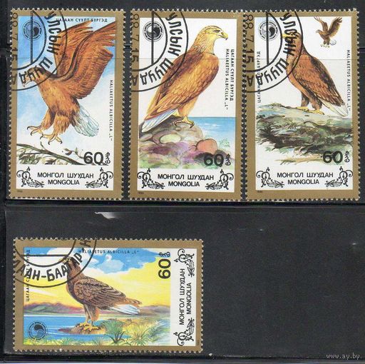 Хищные птицы Монголия 1988 год серия из 4 марок