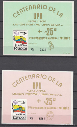 100 лет ВПС. Эквадор. 1974. 2 блока. Michel N бл.66-67 (100,0 д)